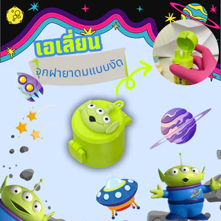 ฝายาดมแบบงัดใช้ได้กับทุกยาดมลายDiyมีหลายลายให้เลือก *new*แถมฟรัพวงกุญแจสุ่ม