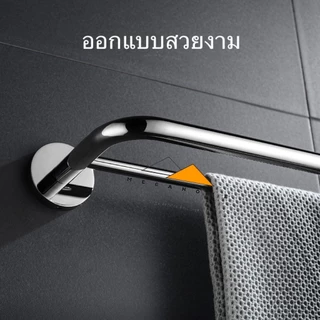 ราวแขวนผ้าสแตนเลสแบบคู่และเดี่ยว ราวแขวนผ้าในห้องน้ำ ราวแขวนผ้าขนหนู ราวตากผ้า ราวจับกันลื่น