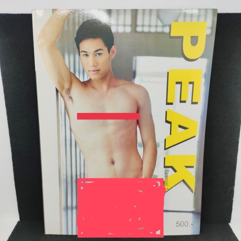 นิตยสารนายแบบ PEAK SPECIAL เล่ม 1Tommy Zag