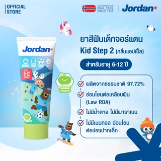 ยาสีฟัน Jordan Kid toothpaste step 2 6-12yrs. Green Apple flavor