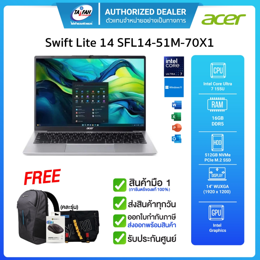 Acer Notebook Swift Lite 14 SFL14-51M-70X1 Intel CoreUltra 7 155U/16GB/512GB/14"/Win11H+Office21/ประ
