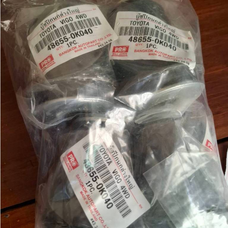 2ชิ้น บู๊ชปีกนกล่าง/ใหญ่ TOYOTA VIGO 4WD (โตโยต้า วีโก้ )รหัส48655-0K040 ราคา ถูกที่สุด ดีลบีเคเค แกลเลอรีภาพที่ 4