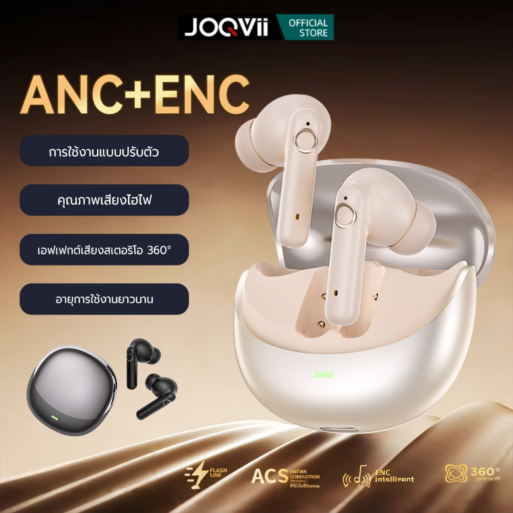 JOQVII ชุดหูฟังบลูทูธไร้สาย Bluetooth 5.4 ระบบตัดเสียงรบกวนคู่ ANCตัดเสียงรบกวนอัตโนมัติ ENCลดเสียงร