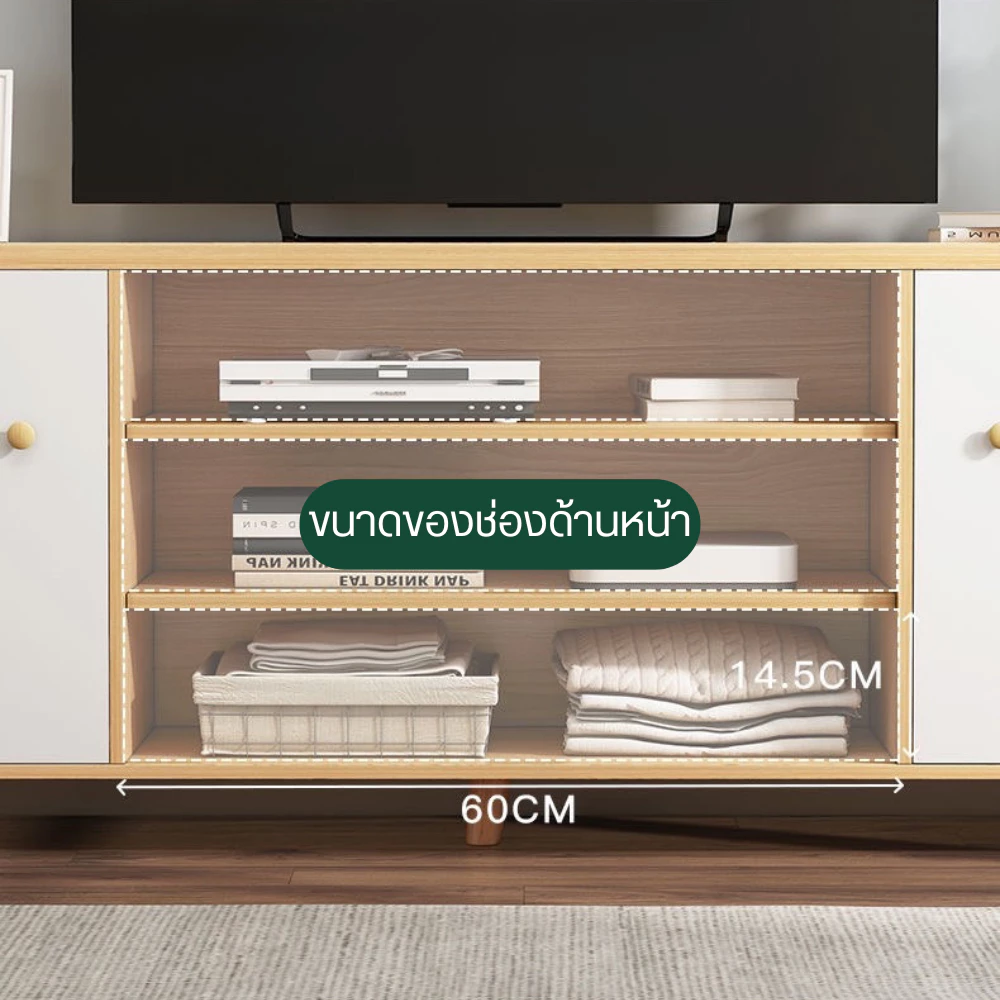 ชั้นวางทีวี สไตล์มินิมอล/LOFT ไม้เนื้อแข็ง 65/55/32 นิ้ว thumbnail 7