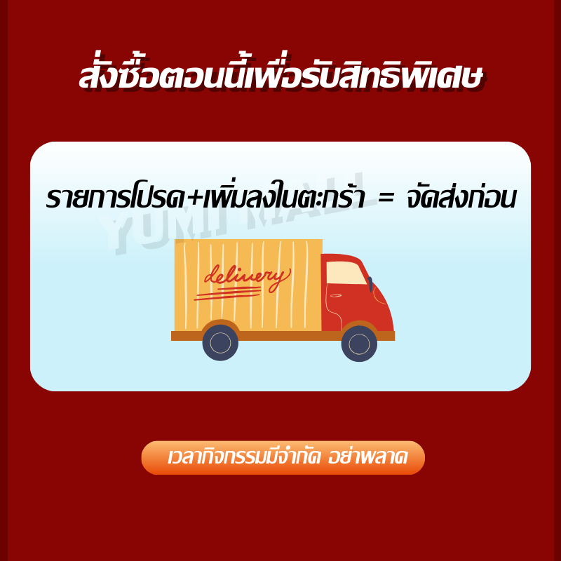 บัตรบำรุงรักษา ไม่ต้องสมัครสมาชิก ร้านนี้มีบริการซ่อมและเปลี่ยนฟรี