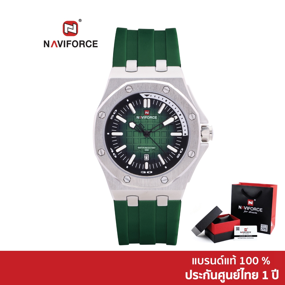 Naviforce นาฬิกาข้อมือผู้ชาย สปอร์ตแฟชั่น NF9247 สายซิลิโคน กันน้ำ ระบบอนาล็อก