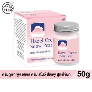 [ขายดี!] ครีมภูเขา ฟูจิ เฮเซล ครีม สโนว์ (ชมพู สูตรไข่มุก) 50ก. FUJI HAZEL CREAM SNOW PEARL 50G