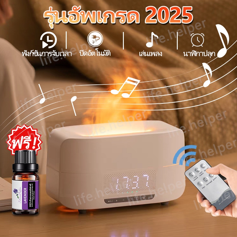 4in1✅เครื่องอโรม่า & ลำโพง & นาฬิกา & โคมไฟ ความจุ 400ml เครื่องพ่นไอน้ำ เครื่องพ่นอโรมาและพ่นน้ำหอม