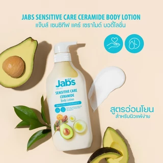 Jabs แจ๊บส์ เซนซิทีฟ แคร์ บอดี้โลชั่น 450มล. x2