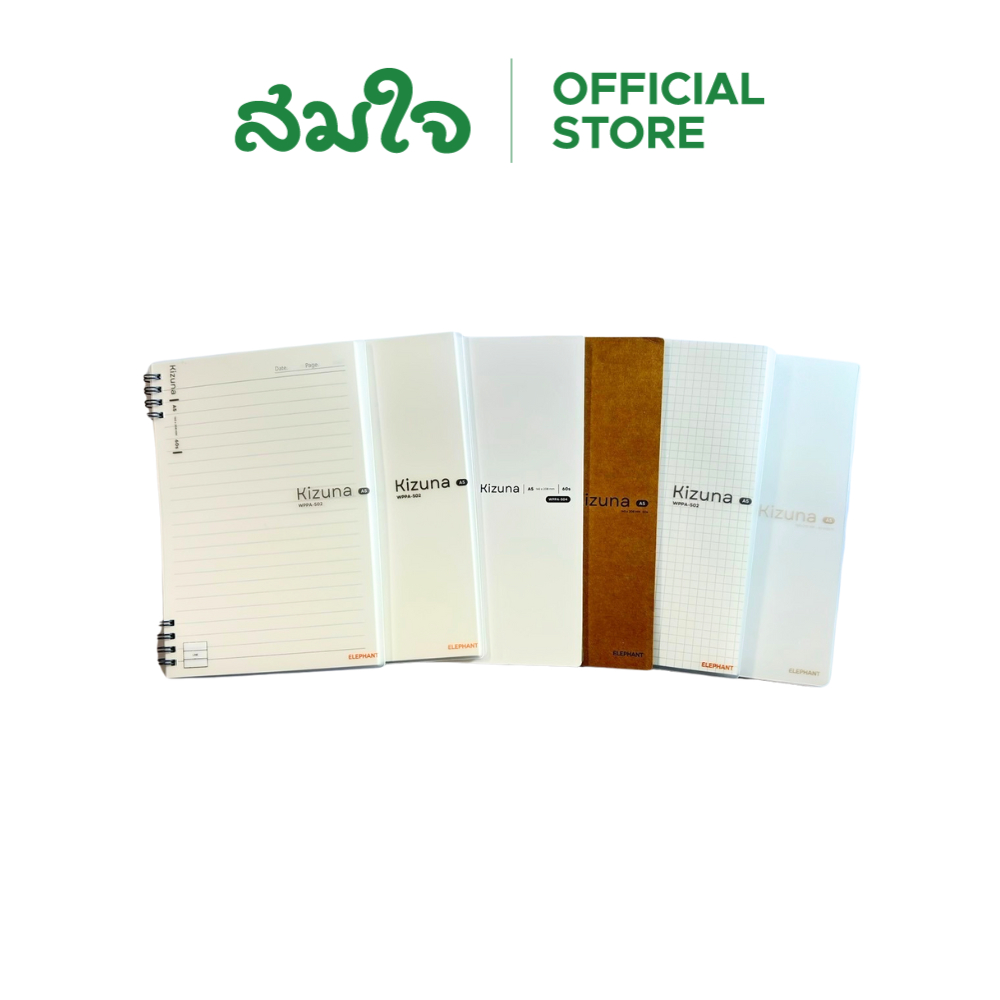 Elphant สมุดสันห่วงพลาสติก สมุดโน๊ต ขนาด A5 80แผ่น 80แกรม (หลายแบบ) สมใจเครื่องเขียน Somjai