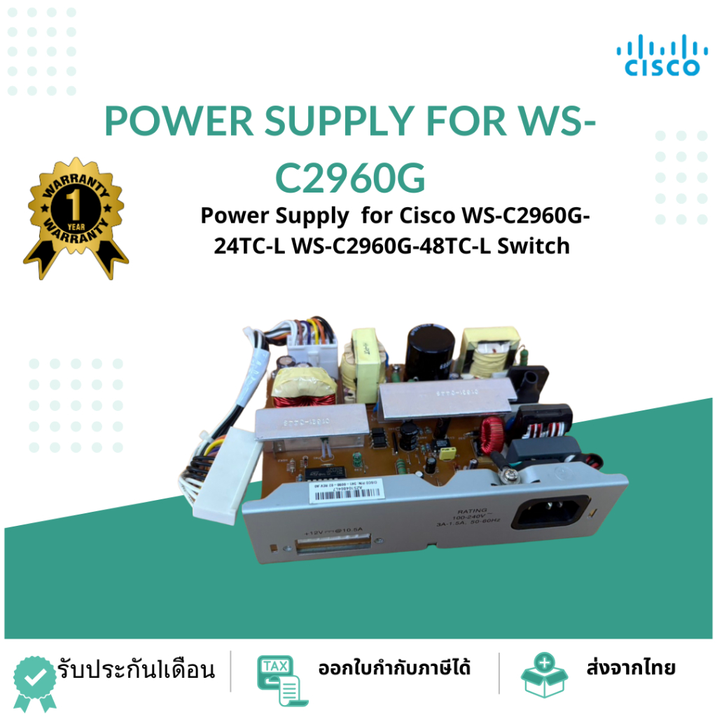 POWER SUPPLY FOR WS-C2960G