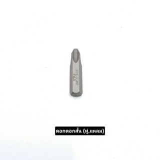 ดอกตอกKING TONY (125M) (80M) (36M) หัวทู่ หัวแหลม ขายเป็นตัว