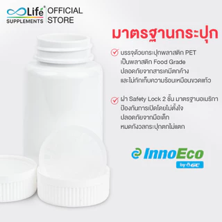 Life แอสตาแซนธิน Astaxanthin 30 แคปซูล [LLAAL]