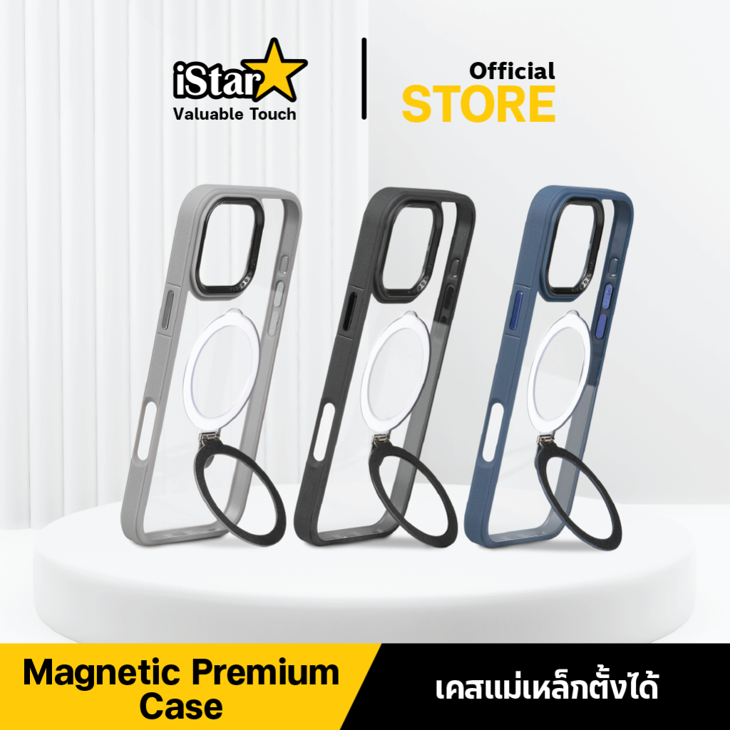 iStar เคสแม่เหล็ก ตั้งได้ For iphone 16 Pro Max 16pro 15proman 15plus 14promax 14 13 ไอโฟน