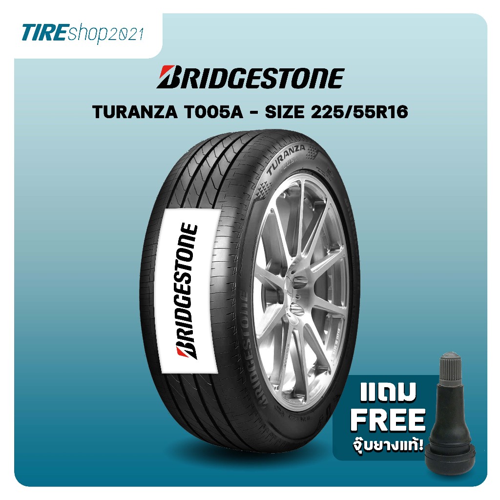 ยางรถยนต์ BRIDGESTONE รุ่นTURANZA T005A ขนาด225/55R16 ยางปี2023 (ราคาต่อเส้น) แถมจุ๊บเติมลมฟรี