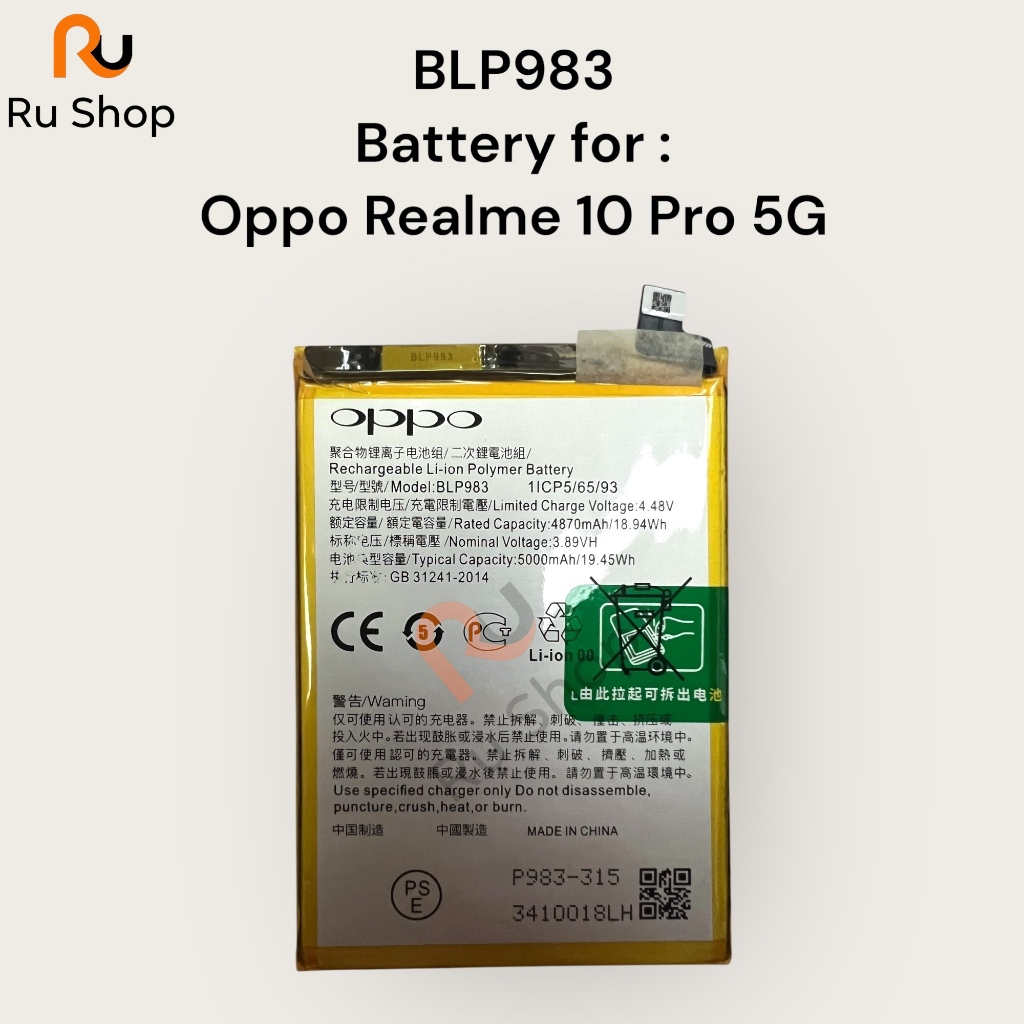 แบตเตอรี่ Oppo Realme 10 Pro 5G BLP983 5000mAh ส่งจากไทย