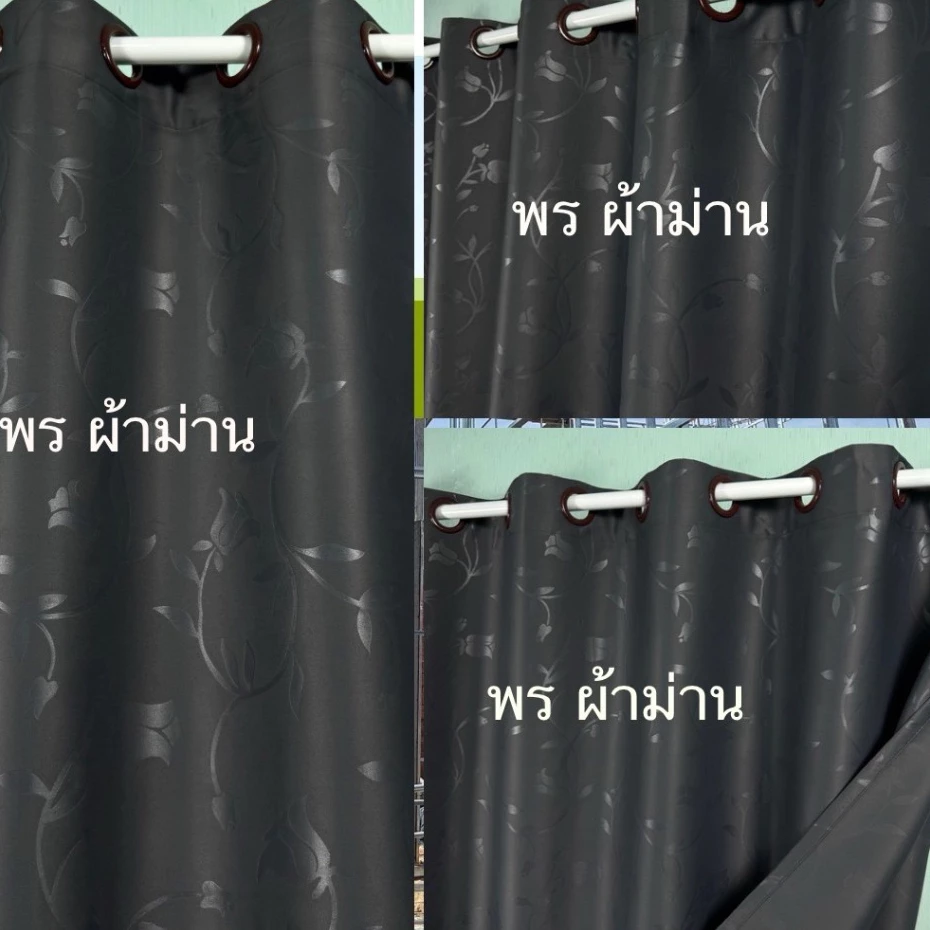 ผ้าม่านประตู ผ้าม่านหน้าต่าง สำเร็จรูปกันแสง75%-85% ปั้มห่วงตาไก่ ลายดอกทิวลิป