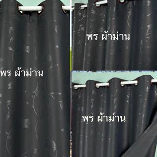 ผ้าม่านประตู ผ้าม่านหน้าต่าง สำเร็จรูปกันแสง75%-85% ปั้มห่วงตาไก่ ลายดอกทิวลิป