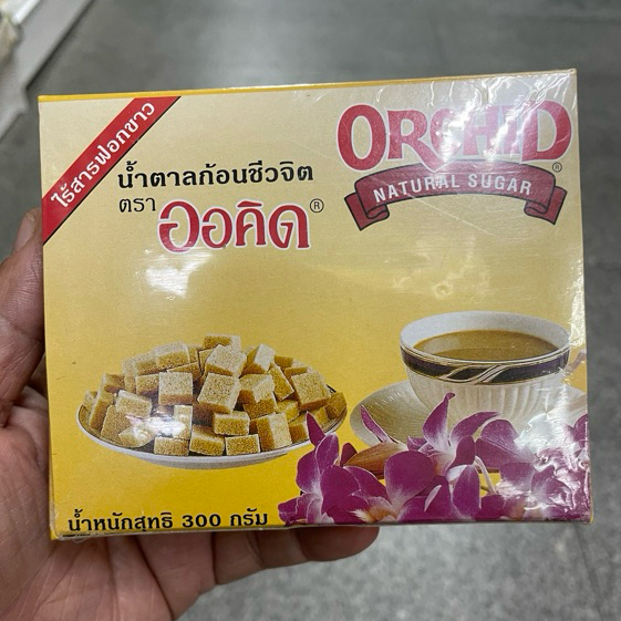 ออคิด น้ำตาลก้อนชีวจิต ขนาด 300 กรัม