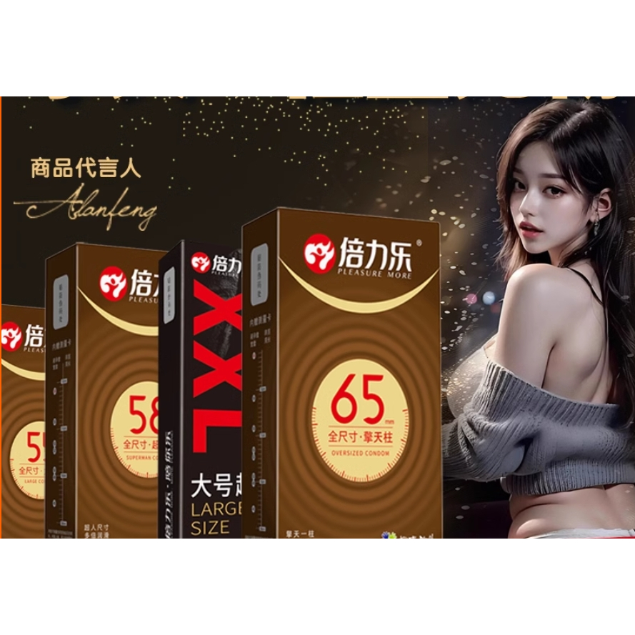 ถุงยางอนามัยแบบบาง รวมขนาดใหญ่ ผิวเรียบ Size 55 58 65mm.บาง 0.01 mm (10ชิ้น/กล่อง)