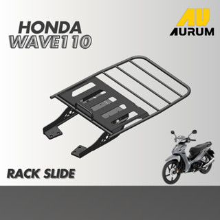 ( ครบชุด 2 ชิ้น Rack เเละ เเผ่นรองเสริม ) ตะเเกรงท้ายรถมอเตอ…