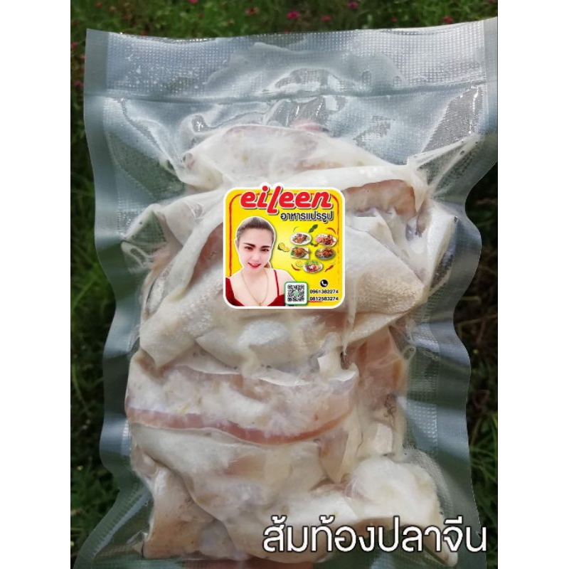 ปลาส้มท้องปลาจีนแสนอร่อย500กรัม ทำสดใหม่ ท้องปลาชิ้นโตๆรสชาติกำลังดี