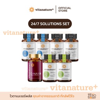 Vitanature+ 24/7 Solution Set - Black Sesami Oil 2, Lutein a…
