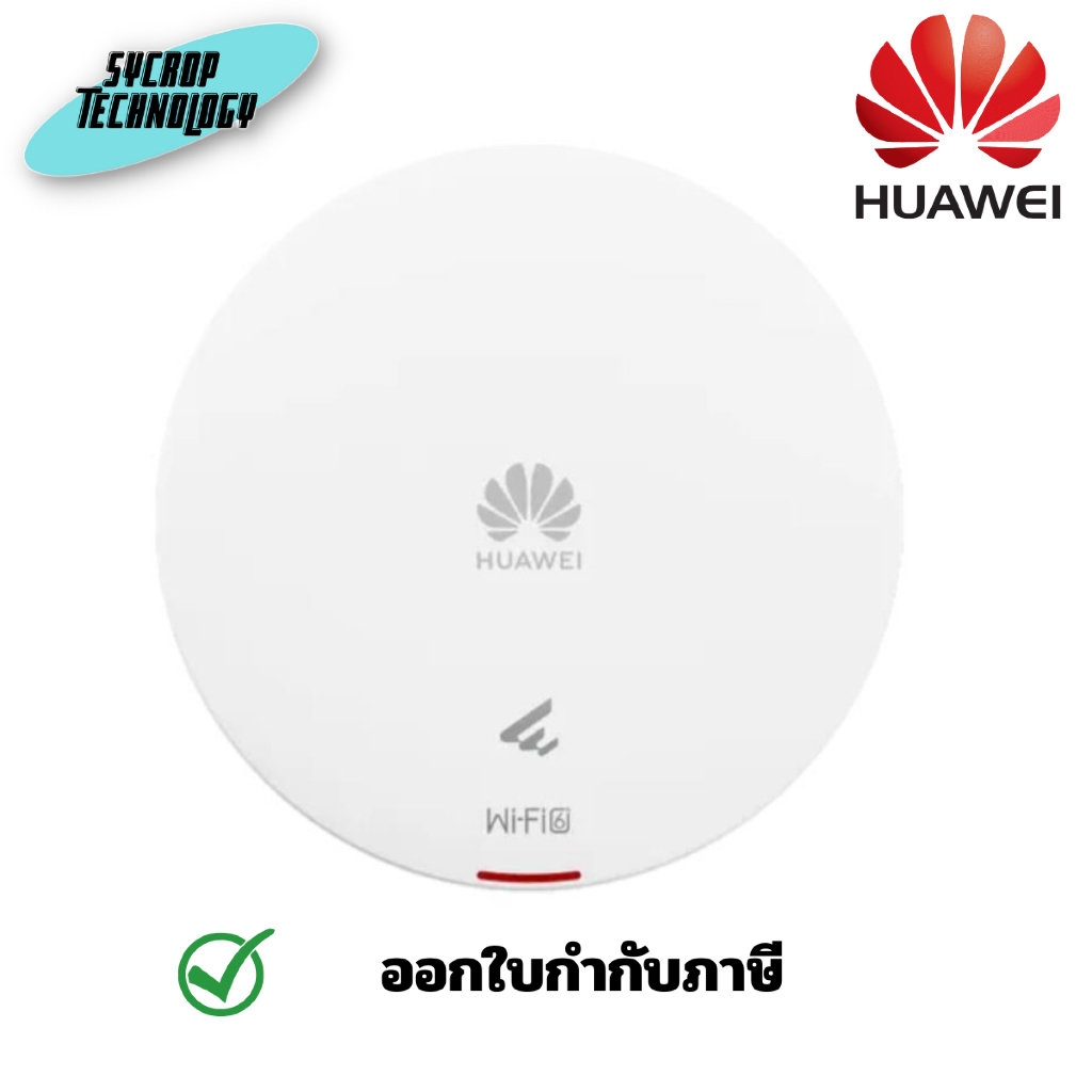 HUAWEI รุ่น DATACOM AP361 Wi-Fi 6, indoor, Dual Radio(2.4G/5GHz) แอคเซสพอยต์ ประกันศูนย์