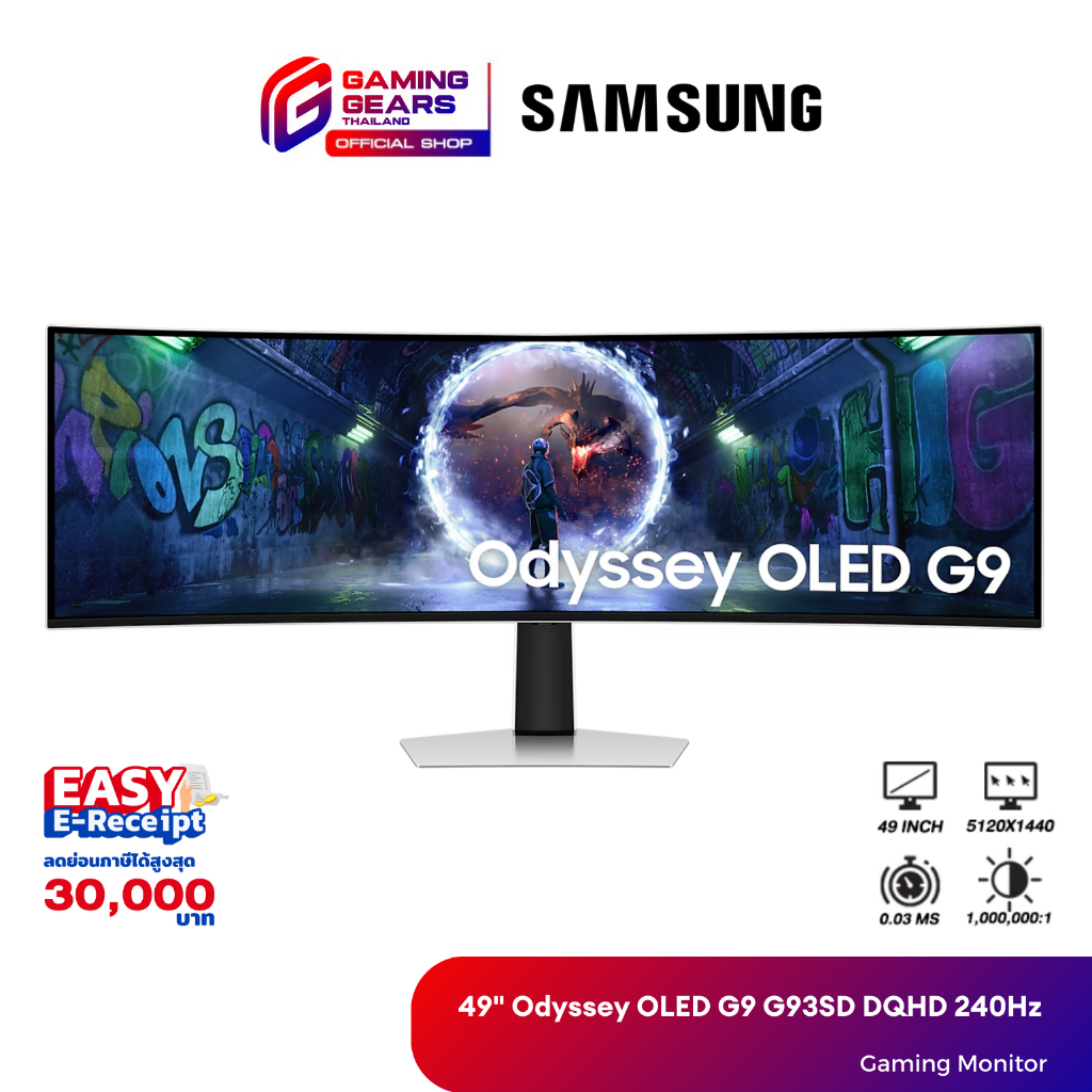 จอมอนิเตอร์ ซัมซุง Samsung 49″ Odyssey OLED G9 G93SD DQHD 240Hz Gaming Monitor (LS49DG930SEXXT)