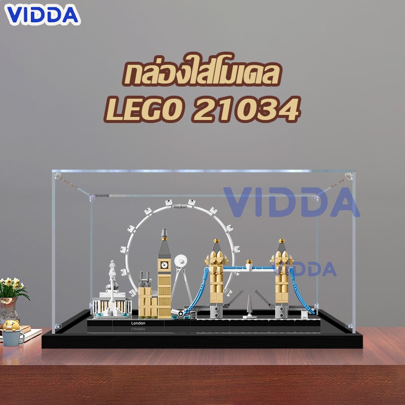 【ส่งจากไท】กล่องใส่โมเดล กล่องอะคริลิคใส LEGO 21034 London กล่องใส่เลโก้ กล่องอะคริลิค