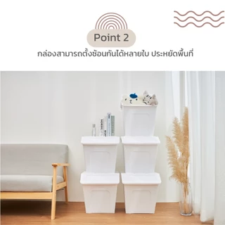 Ohna2021 กล่องเก็บของอเนกประสงค์ PARROT แพรอท