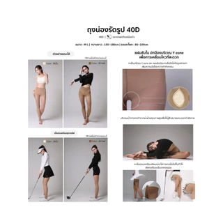 ถุงน่องติดกับถุงเท้า ป้องกัน UV CLOBIRDIE (1ชิ้น)