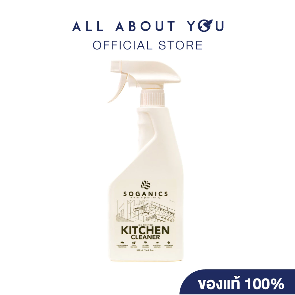 SOGANICS Kitchen Cleaner - Eucalyptus 500ml.|โซแกนิคส์ น้ำยาทำความสะอาดห้องครัว กลื่นยูคาลิปตัส 500 มล.