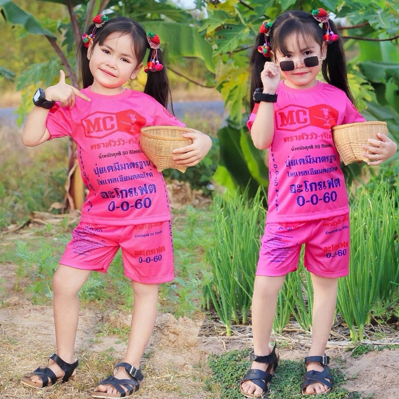 ชุดเซ็ทรุ่นปุ๋ย เสื้อแขนสั้น+กางเกงขาสั้น ชุดเด็ก ลายการ์ตูน ผ้าไมโครไฟเบอร์