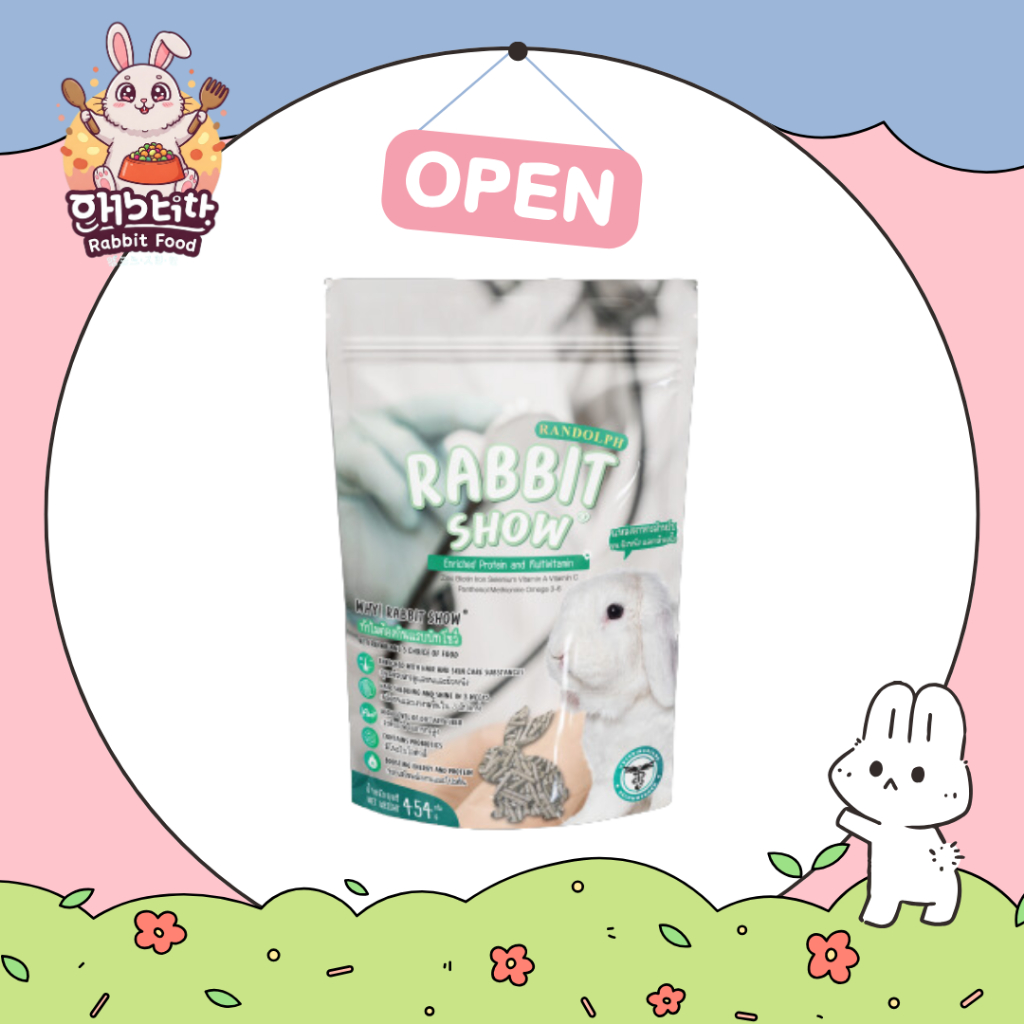 RANDOLPH RABBIT SHOW 454 g. อาหารกระต่าย ทุกสายพันธุ์ ทุกช่วงวัย สูตรบำรุงขน พิสูจน์ผลลัพท์ใน 3 สัปดาห์