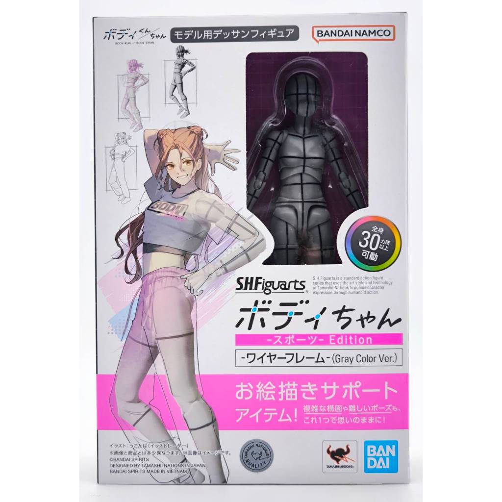 S.H.Figuarts BODY-CHAN -Sports- Edition -WIREFRAME- (Gray Color Ver.)