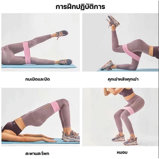 สายยางยืด สายรัดสะโพก ยางยืดออกกำลังกาย+โยคะ กระชับต้นขา-ก้น | ยางยืดสะโพก ทนทาน