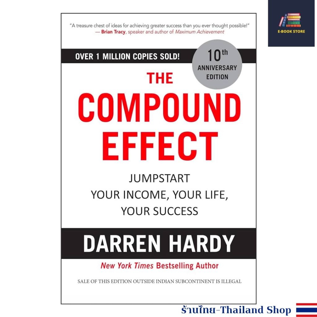 หนังสือไฟล์ [Ƥ∂F] ภาษาอังกฤษ: The Compound Effect by Darren Hardy.