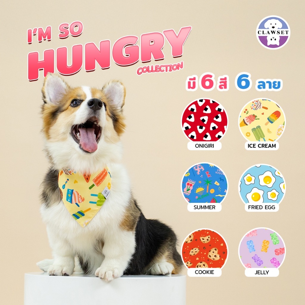 ผ้าพันคอสัตว์เลี้ยง I'm So Hungry ผ้าพันคอหมาแมว ทรงสามเหลี่ยม | CLAWSET.BKK