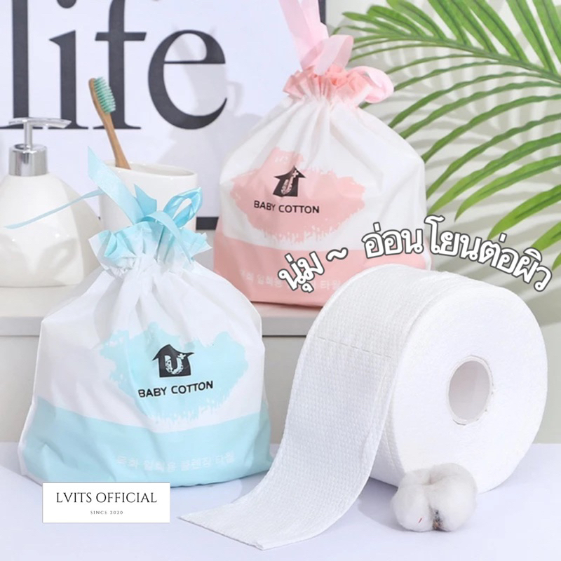 ผ้าเช็ดหน้าแบบใช้แล้วทิ้ง ทิชชู่เช็ดหน้า ผ้าฝ้าย100% ผ้าเช็ดหน้า เช็ดเครื่องสำอางค์ ผ้าเช็ดอเนกประสงค์ กระดาษทิชชู่