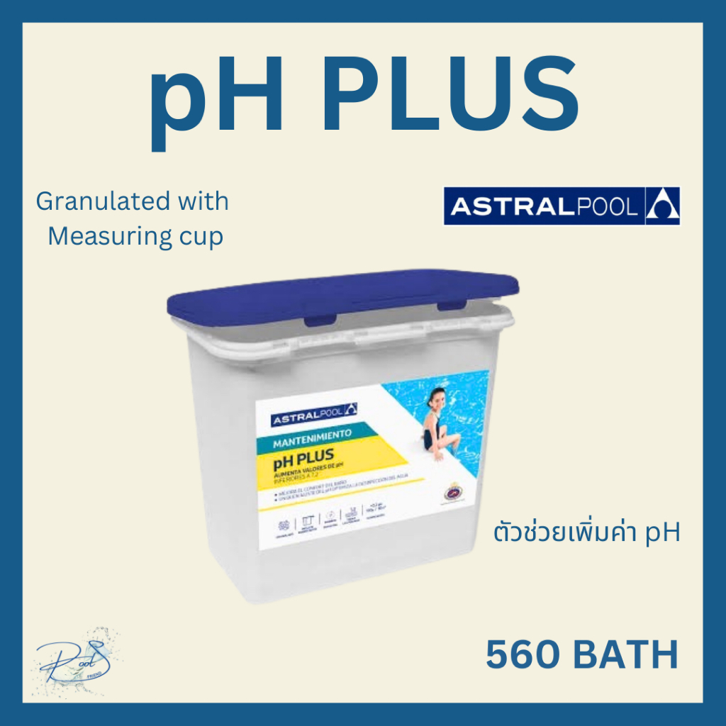 pH plus ตัวช่วยเพิ่มค่า pH