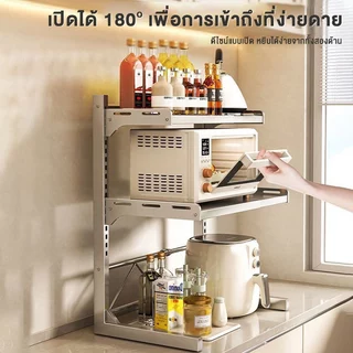 Navanest ชั้นวางไมโครเวฟ ที่วางไมโครเวฟ ปรับขนาดได้ ชั้นวางของในห้องครัว แข็งแรงทนทาน กันน้ำไม่เป็นสนิม