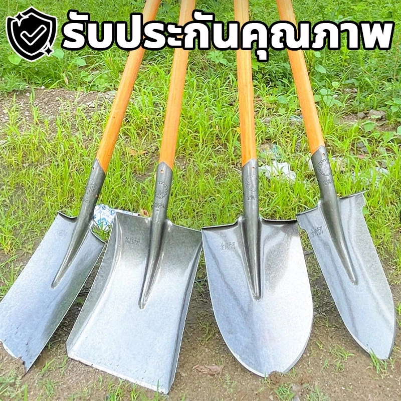 พลั่วเหล็ก เสียมขุดดิน พลั่วขุดดิน แข็งแรง ทนใช้ การออกแบบเหยียบ อายุการใช้งานยาวนาน รับประกันของแท้ - รูปที่ 7