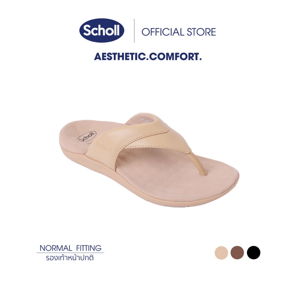 Scholl รองเท้าแตะ ผู้หญิง สกอลล์ หูหนีบ รุ่น Biom Sadie