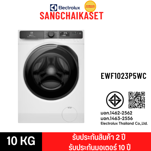 (ร้านส่งทักแชทค่ะ) Electrolux เครื่องซักผ้าฝาหน้า UltimateCare 500 ความจุ 10 กก. รุ่น EWF1023P5WC