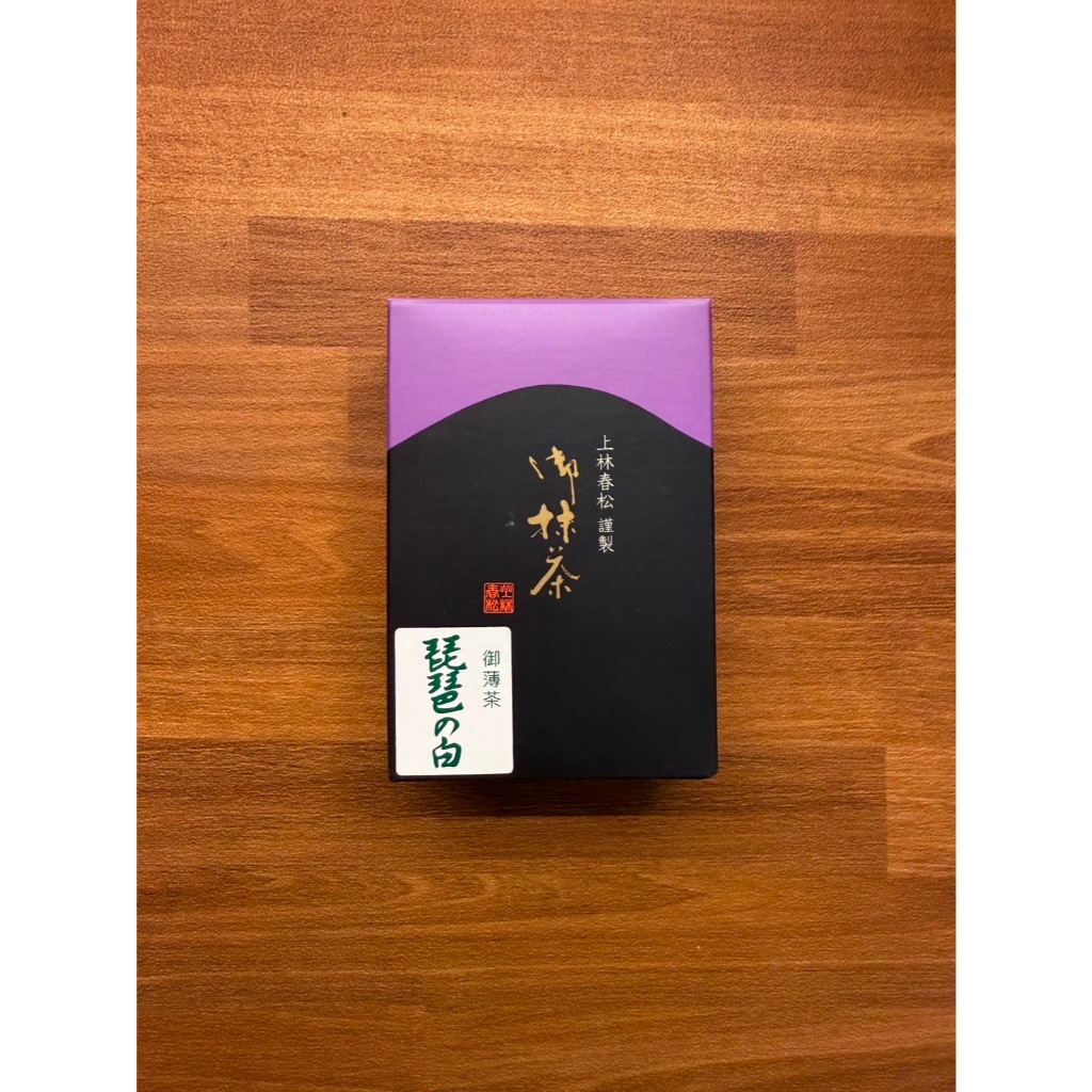 [พร้อมส่ง] Biwa no Shiro - Kanbayashi Shunsho | 20g Box