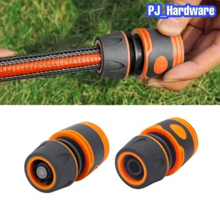 ข้อต่อสวมเร็ว ข้อต่อสายยาง ขนาด 4 หุน(1/2