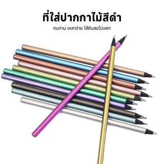 MW&Brutfuner ชุดดินสอสีเมทัลลิก12/24/50/72 สี สำหรับดินสอสีเนื้อมัน
