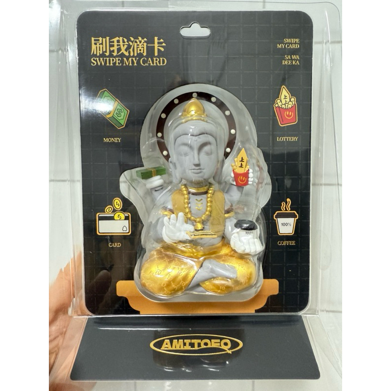 พร้อมส่งในไทย‼️AMITOFOของแท้💯Swipe My Cardเลข2393