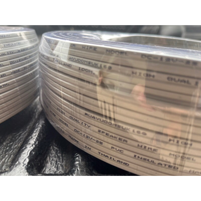 สายไฟอ่อน ลำโพง ชนิด VFF SPEAKER WIRE ขนาด 2x1.0 mm ยาว 50 เมตร